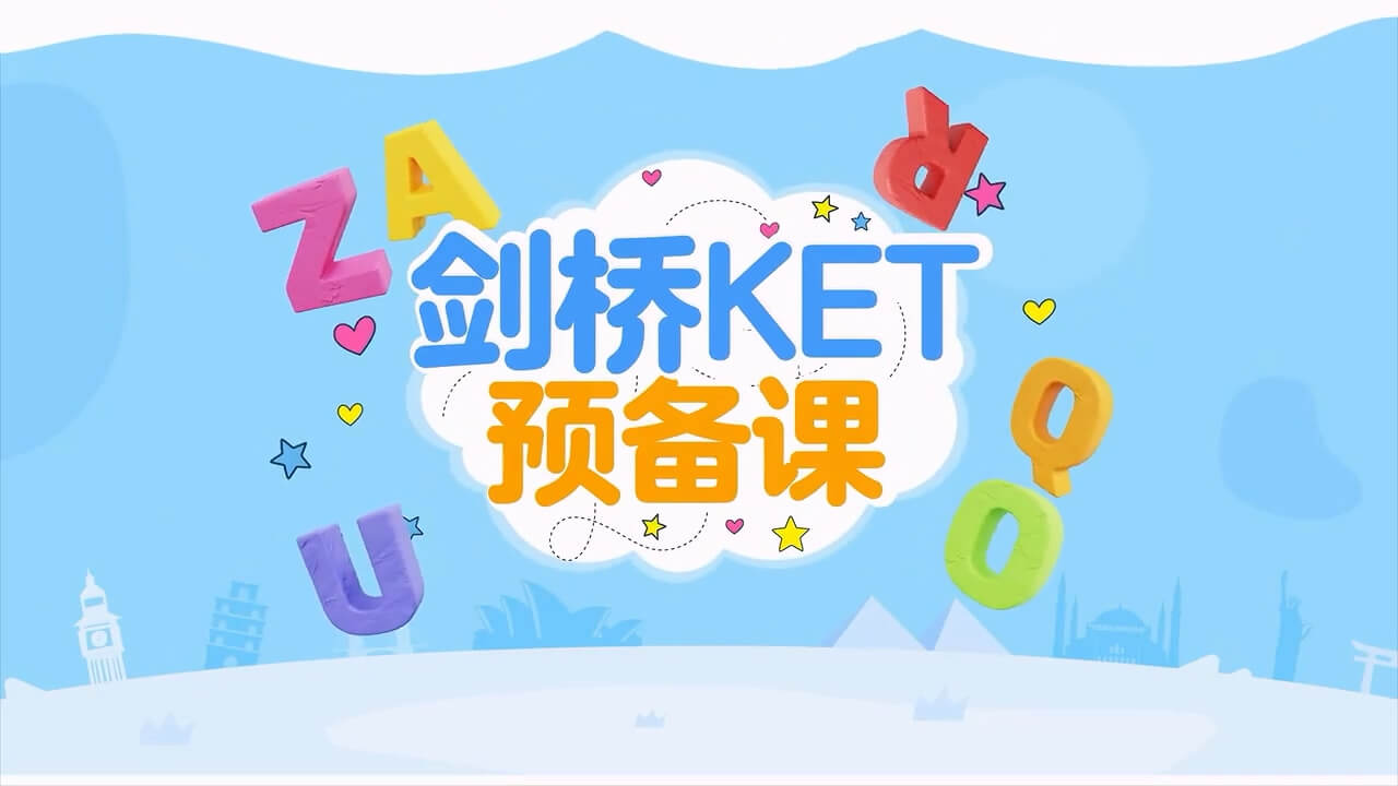 01. U1-Lesson 1 词汇.mp4_20250705_084223.878