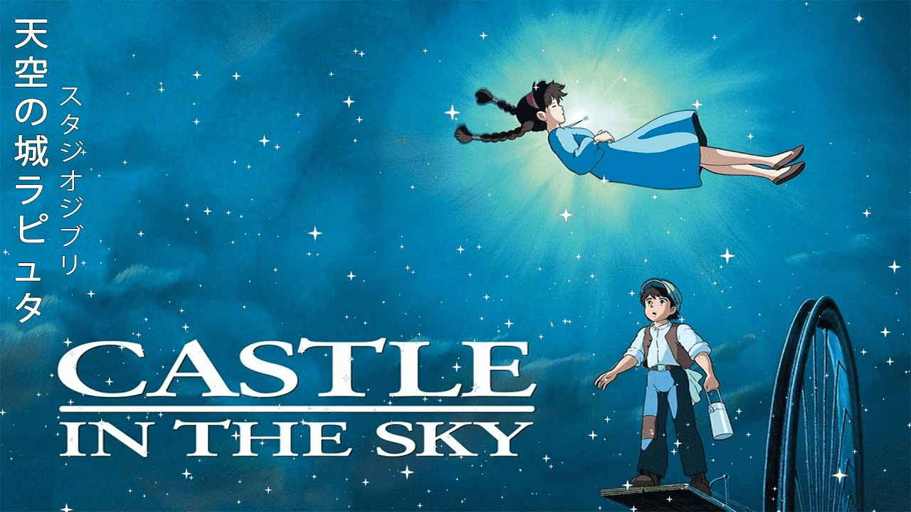 [国语]《天空之城》The Castle in the Sky中文版 [1986年]插图