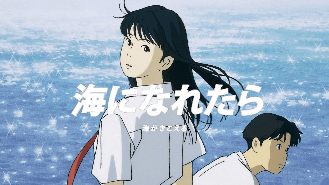 [国语]《听到涛声》Ocean Waves中文版 [1993年]插图