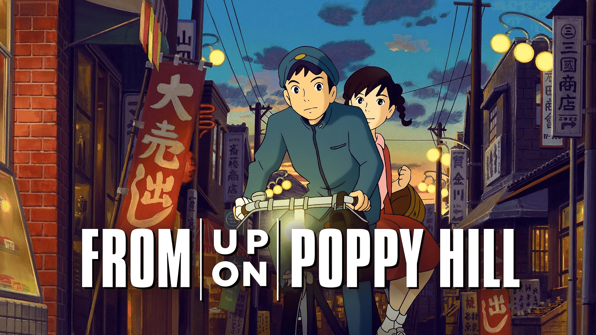 [国语]《虞美人盛开的山坡》From Up on Poppy Hill中文版 [2011]插图
