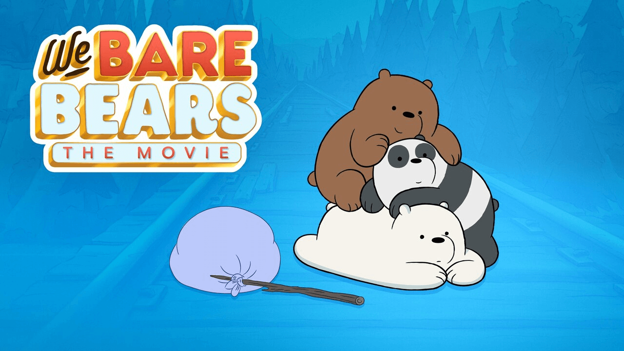 [国语]《咱们裸熊：电影版》We Bare Bears: The Movie中文版 [2020年]