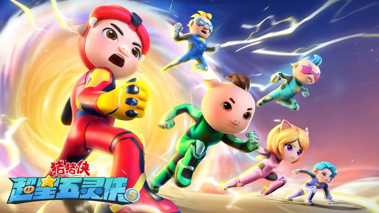 [国语]《猪猪侠之超星五灵侠》中文版 第四季 [全26集] - Bukids