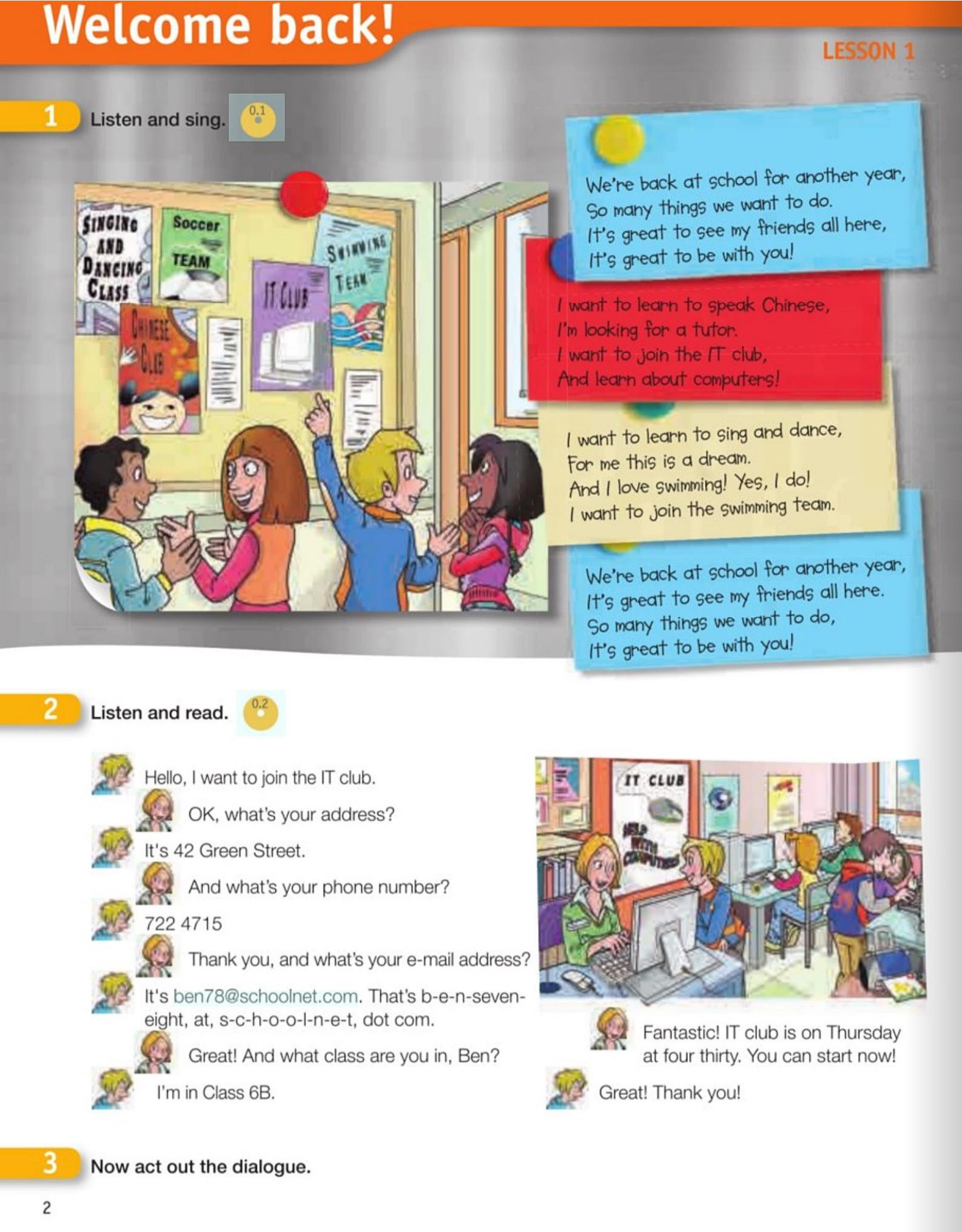 《Beep Level 6》Richmond Beep 第6级别插图1 《Beep Level 6》Richmond Beep 第6级别 - Bukids