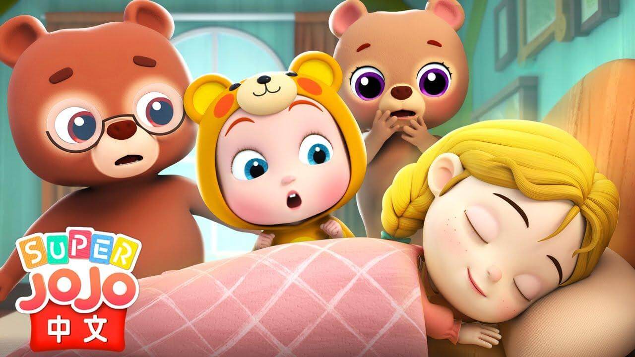 《超级宝贝JOJO》幼儿英语启蒙中文儿歌 第五季 [全52集] - Bukids