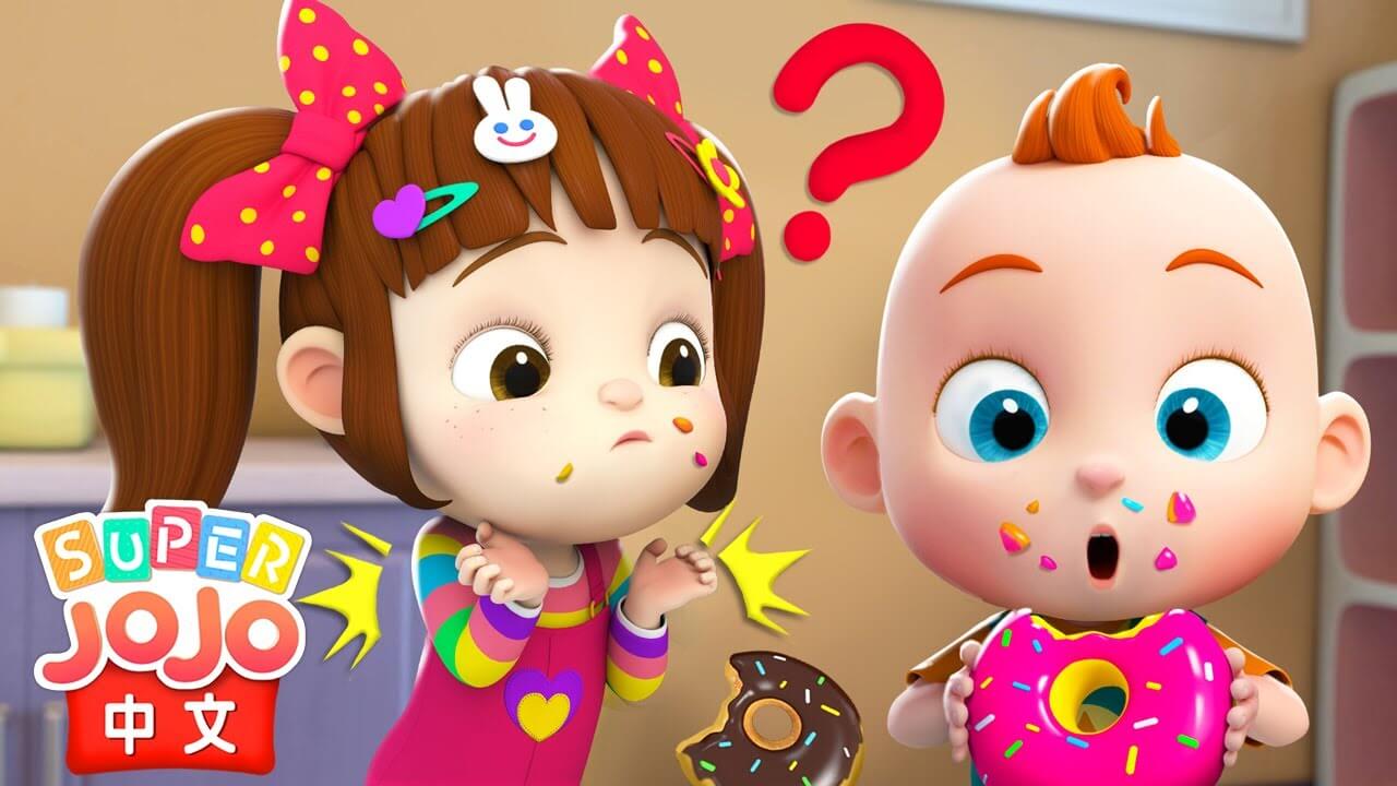 《超级宝贝JOJO》幼儿英语启蒙中文儿歌 第五季 [全52集] - Bukids