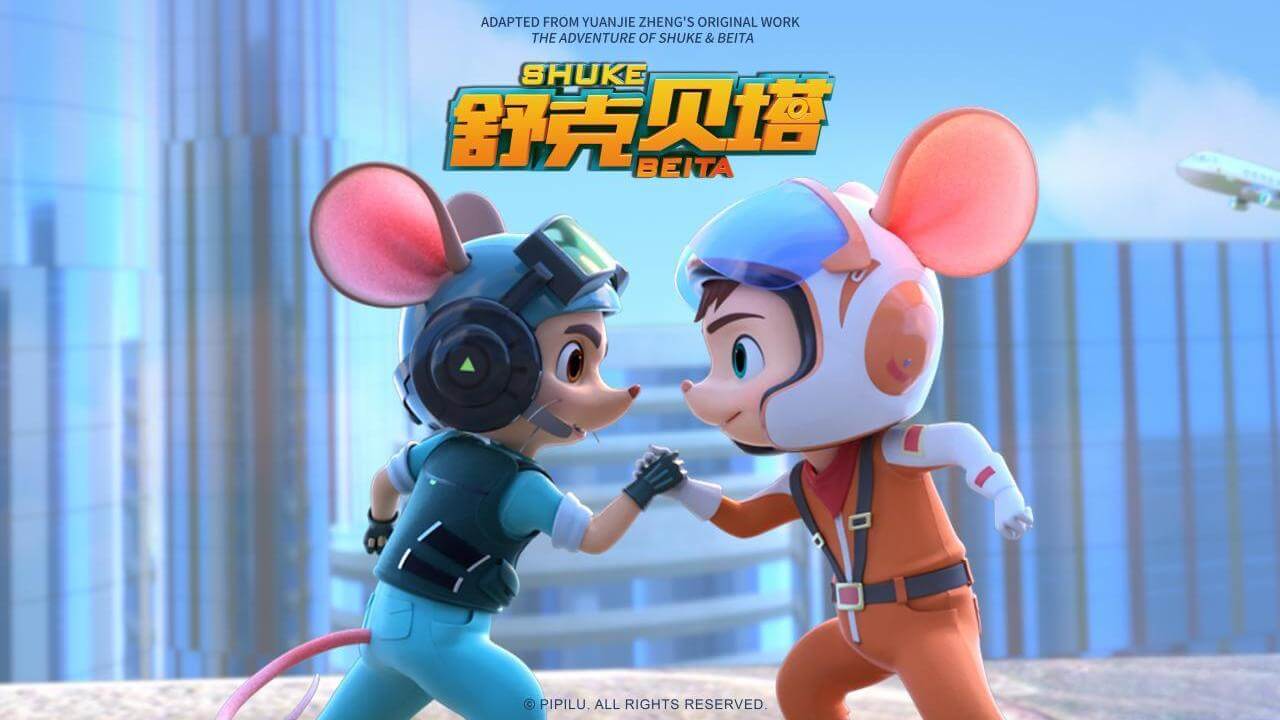 《舒克贝塔》Shuke and Beita英文版 第二季 [全9集] - Bukids