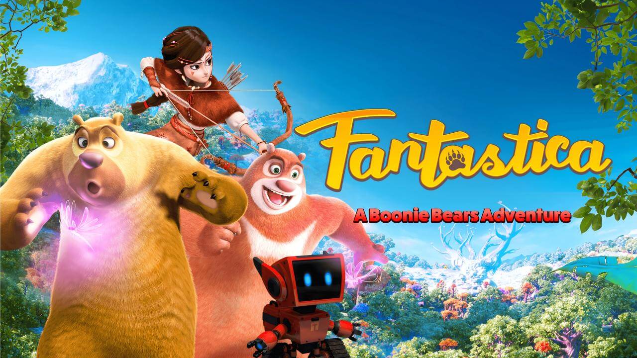 《熊出没·奇幻空间》Fantastica: A Boonie Bears Adventure英文版 [2017年] - Bukids陪伴计划