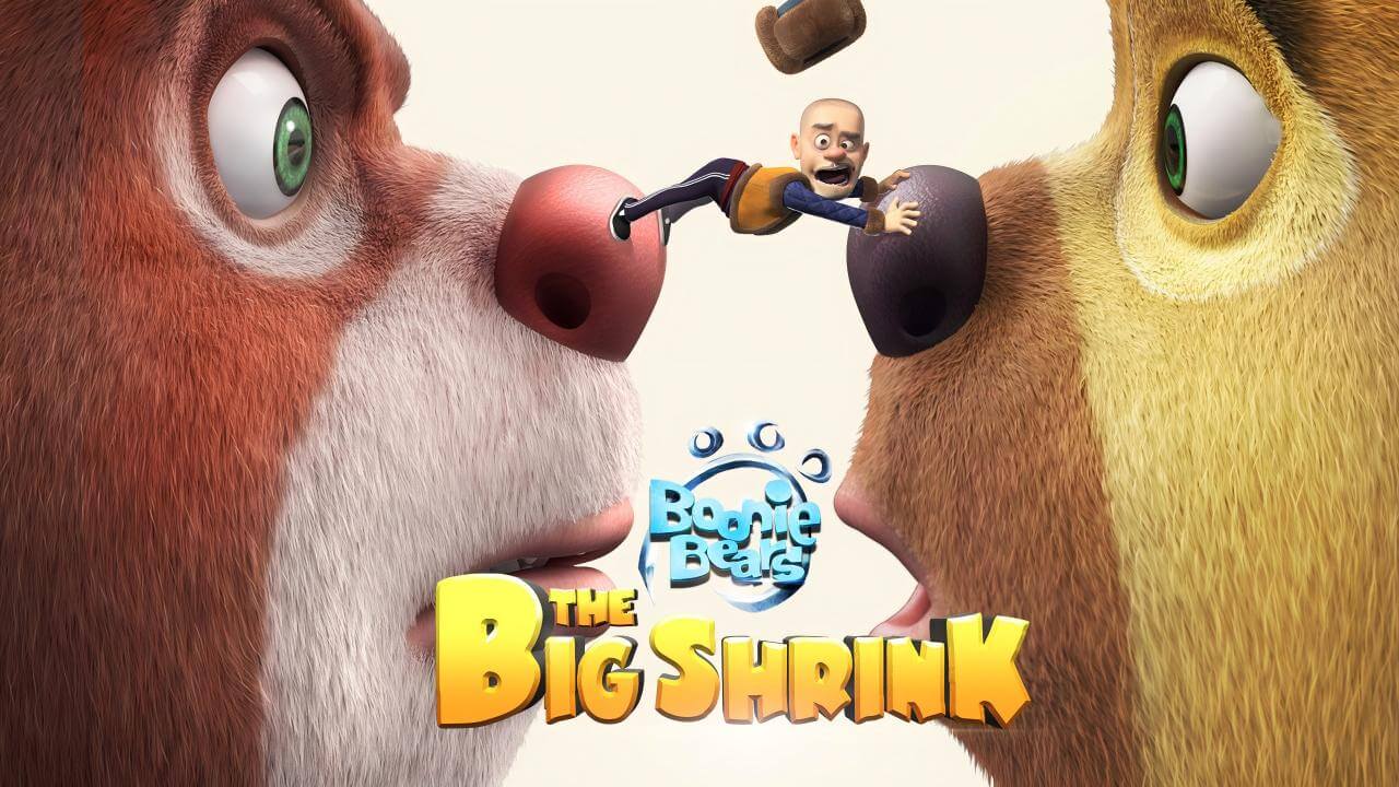 《熊出没·变形记》Boonie Bears: The Big Shrink英文版 [2018年] - Bukids陪伴计划