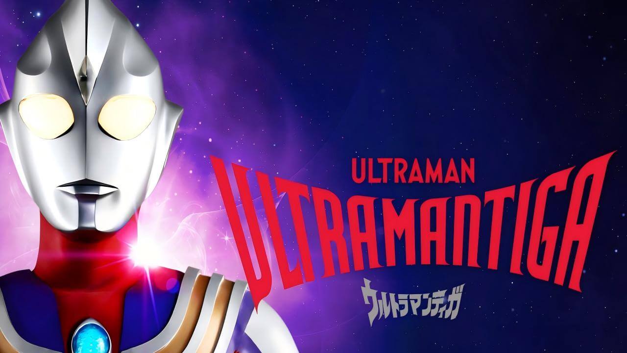 《迪迦奥特曼》Ultraman Tiga中文版 第一季 [全52集] - Bukids陪伴计划