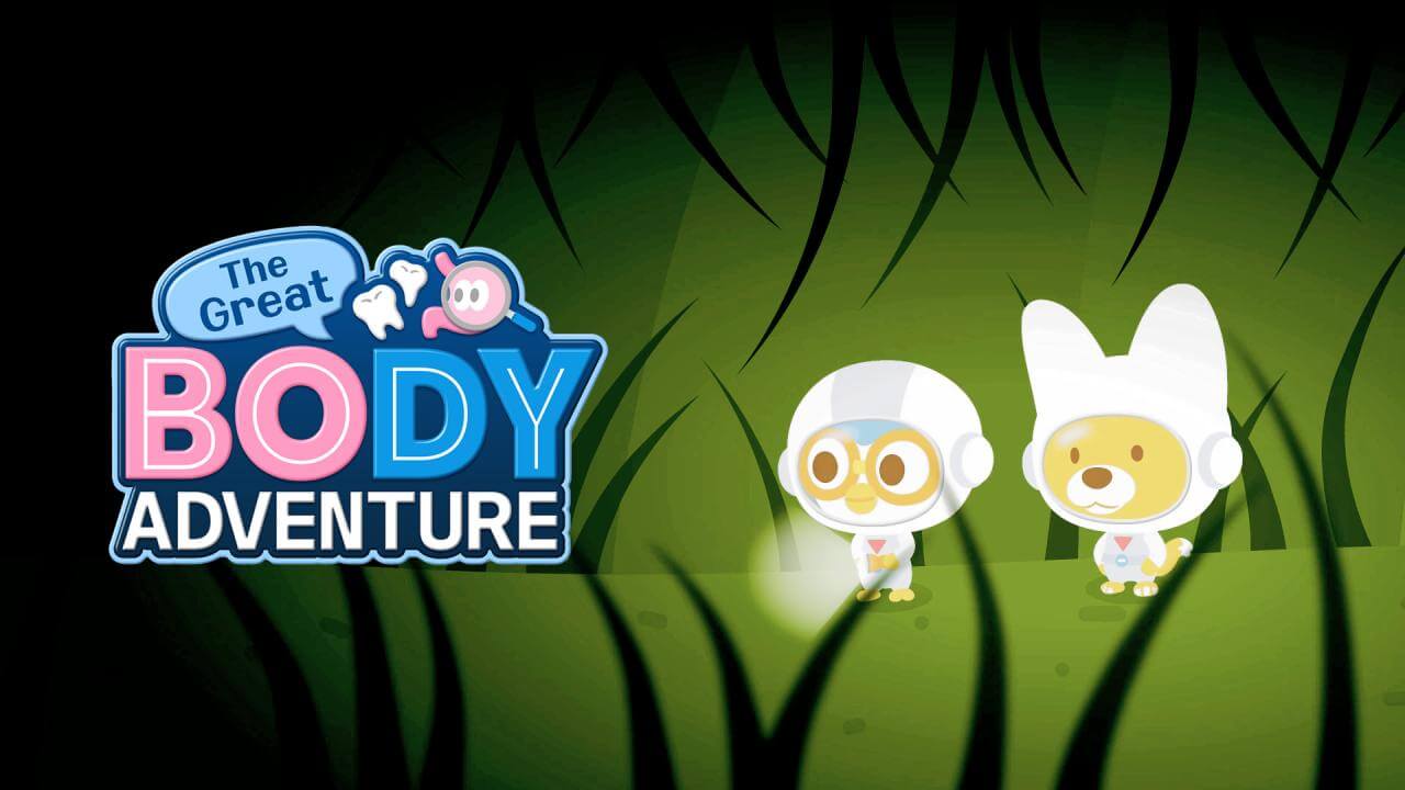 《人体大冒险》The Great Body Adventure英文版 第一季 [全6集] - Bukids陪伴计划
