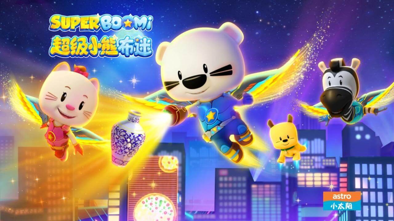 《超级小熊布迷》Super BOOMi英文版 第一季 [全26集] - Bukids陪伴计划