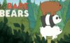 《咱们裸熊》We Bare Bears英文版 第三季 [全55集]