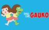 [国语]《恐龙女孩》Dino Girl Gauko中文版 第一季 [全20集]
