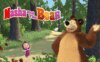 《玛莎和熊》Masha and The Bear英文版 第二季 [全13集]