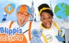 [国语]《比利皮的工作秀》Blippi's Job Show中文版 第一季 [全10集]