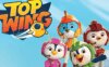 《冲天小队》Top Wing英文版 第一季 [全26集]