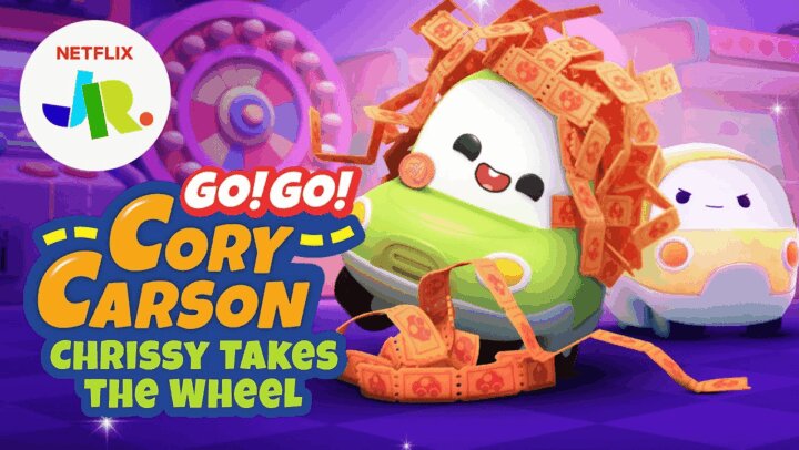 Go!Go!小小车向前冲:科丽茜出发啰 Go! Go! Cory Carson: Chrissy Takes the Wheel