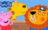 《小猪佩奇》Peppa Pig英文版 第十季 [全26集]