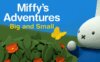 《米菲大冒险》Miffy's Adventures Big and Small英文版 第一季 [全52集]