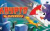 [国语]《超狗小氪/超级狗英雄》Krypto the Superdog中文版 第一季 [全26集]