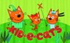 《咪好一家》Kid-E-Cats英文版 第四季 [全52集]