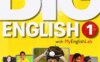 《Big English 1》培生Big English 第一版 第1级别