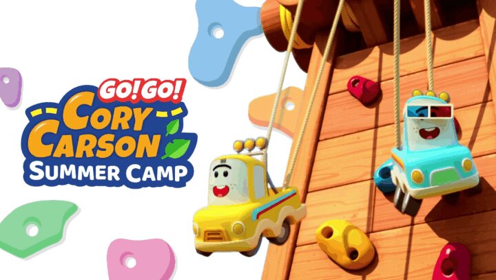Go!Go!小小车向前冲:夏令营 A Go! Go! Cory Carson Summer Camp