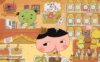 [国语]《屁屁侦探》Butt Detective中文版 第一季 [全78集]
