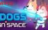 《汪汪的太空任务》Dogs in Space英文版 第一季 [全10集]