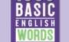 《1000 Basic English Words Level 4》Compass 1000 Basic English Words 第4级别