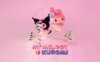 《美乐蒂与酷洛米》My Melody and Kuromi英文版 第一季 [全12集]