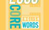 《2000 Core English Words Level 1》Compass 2000 Core English Words 第1级别