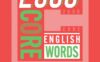 《2000 Core English Words Level 4》Compass 2000 Core English Words 第4级别