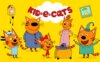 《咪好一家》Kid-E-Cats英文版 第三季 [全52集]