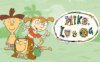 [国语]《小岛乐园》Mike, Lu and Og中文版 第一季 [全13集]