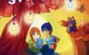《Storyfun 2ed Level 2》剑桥Storyfun第二版 第2级别
