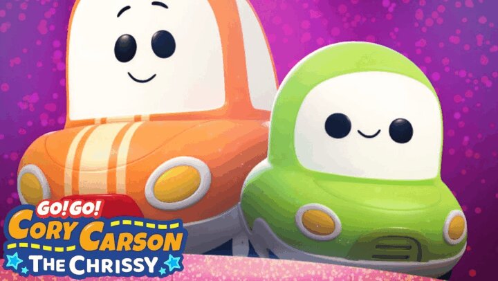 Go!Go!小小车向前冲:科丽茜之舞 Go! Go! Cory Carson: The Chrissy
