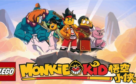 [国语]《乐高悟空小侠》LEGO Monkie Kid中文版 大陆配音 [全66集]