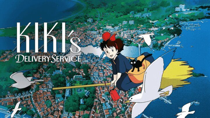 魔女宅急便 Kiki's Delivery Service