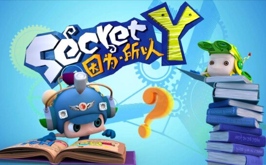 [国语]《昆塔.因为所以》中文版 第一季 [全26集]