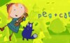 《佩格和小猫》Peg + Cat英文版 第三季 [全9集]