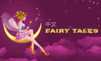 《经典童话故事系列》Chinese Fairy Tales中文版 第6辑 [第501-554集]
