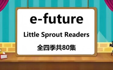 《Little Sprout Readers》eFuture英文启蒙分级动画 第1-4级 [全80课]