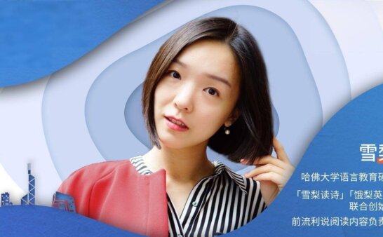 《哈佛雪梨》英语口语教学和场景练习教学视频课程 [全40课]