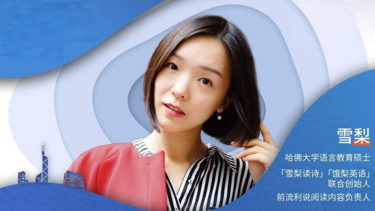 《哈佛雪梨》英语口语教学和场景练习教学视频课程 [全40课]