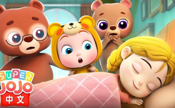 《超级宝贝JOJO》幼儿英语启蒙中文儿歌 第三季 [全52集]