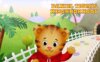 《小老虎丹尼尔》Daniel Tiger’s Neighborhood英文版 第十七季 [全4集]