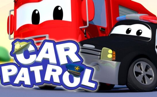 《汽车巡逻队》Car Patrol英文版 第一季 [全40集]