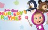 《玛莎和熊：儿歌精选》Masha and the Bear: Nursery Rhymes英文版 第一季 [全27集]