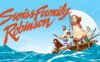 《新鲁宾逊漂流记》Swiss Family Robinson英文版 第一季 [全12集]
